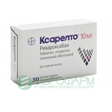Ксарелто 10 мг 30 табл Ксарелто 10 мг 30 табл