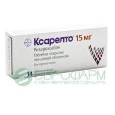 Ксарелто 15 мг 14 табл Ксарелто 15 мг 14 табл