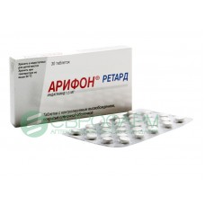 Арифон ретард 1,5 мг 30 табл Арифон ретард 1,5 мг 30 табл