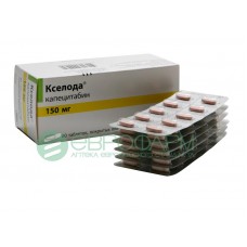 Кселода 150 мг 60 табл Кселода 150 мг 60 табл