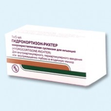 Гидрокортизон сусп для ин 2,5% 2мл 10 шт Гидрокортизон сусп для ин 2,5% 2мл 10 шт
