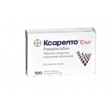 Ксарелто 10 мг 100 табл Ксарелто 10 мг 100 табл