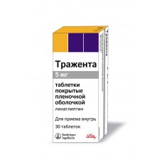Тражента 5 мг 30 табл Тражента 5 мг 30 табл