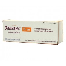 Эликвис 5 мг 60 табл Эликвис 5 мг 60 табл