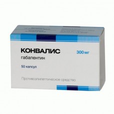 Конвалис 300 мг 50 капс Конвалис 300 мг 50 капс