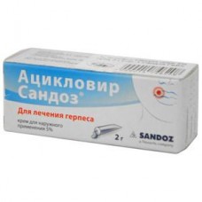 Ацикловир сандоз крем 5% 2 г