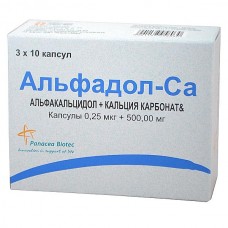 Альфадол-са 30 капс
