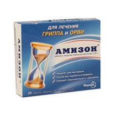 Амизон 250 мг 20 табл Амизон 250 мг 20 табл