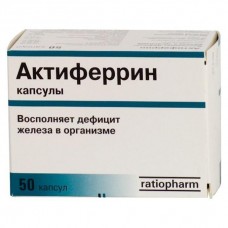 Актиферрин капсулы n50 Актиферрин капсулы n50