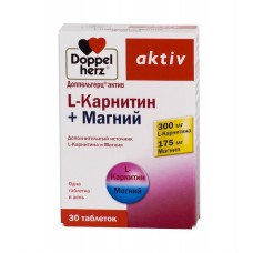 Доппельгерц актив l-карнитин плюс магний 30 табл Доппельгерц актив l-карнитин плюс магний 30 табл