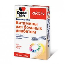 Доппельгерц актив витамины для больных диабетом 60 табл Доппельгерц актив витамины для больных диабетом 60 табл