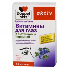 Доппельгерц актив витамины для глаз с лютеином и черникой 30 капс Доппельгерц актив витамины для глаз с лютеином и черникой 30 капс