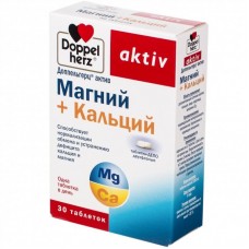 Доппельгерц актив магний плюс кальций депо 30 табл Доппельгерц актив магний плюс кальций депо 30 табл