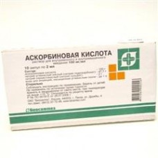Аскорбиновая кислота раствор для инъекций 10% 2 мл 10 амп Аскорбиновая кислота раствор для инъекций 10% 2 мл 10 амп