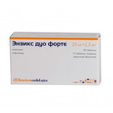 Энзикс дуо форте 45 табл Энзикс дуо форте 45 табл