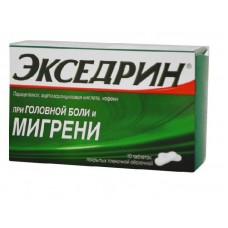 Экседрин 10 табл Экседрин 10 табл
