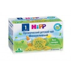 Хипп чай с фенхелем с 1 месяца 20 фильтр-пакетов Хипп чай с фенхелем с 1 месяца 20 фильтр-пакетов