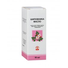 Шиповника масло 50 мл