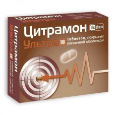 Цитрамон ультра 10 табл