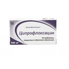 Ципрофлоксацин 500 мг 10 табл Ципрофлоксацин 500 мг 10 табл