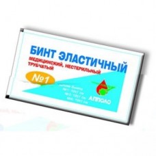 Бинт трубчатый N1 Бинт трубчатый N1