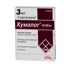 Хумалог раствор для инъекций 100 ме/мл 3 мл 5 картриджей Хумалог раствор для инъекций 100 ме/мл 3 мл 5 картриджей