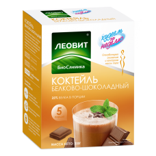 Худеем за неделю коктейль белково-шоколадный 5 пакетиков Худеем за неделю коктейль белково-шоколадный 5 пакетиков
