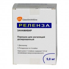 Реленза порошок для ингаляций 5 мг/доза 20 доз Реленза порошок для ингаляций 5 мг/доза 20 доз