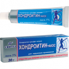 Хондроитин мазь 5% 30 г Хондроитин мазь 5% 30 г