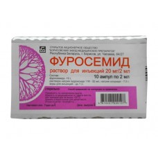 Фуросемид раствор для инъекций 1% 2 мл 10 амп