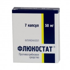 Флюкостат 50 мг 7 капс Флюкостат 50 мг 7 капс