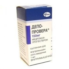Депо-провера суспензия для внутримышечного введения 150 мг/мл 1 мл 1 фл Депо-провера суспензия для внутримышечного введения 150 мг/мл 1 мл 1 фл