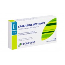 Красавки экстракт суппозитории ректальные 15 мг 10 нижфарм Красавки экстракт суппозитории ректальные 15 мг 10 нижфарм