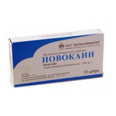 Новокаин суппозитории ректальные 100 мг n10 Новокаин суппозитории ректальные 100 мг n10