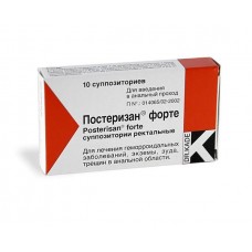 Постеризан форте суппозитории ректальные N10 Постеризан форте суппозитории ректальные N10
