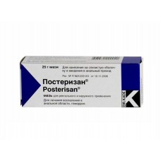 Постеризан мазь ректальная 25 г Постеризан мазь ректальная 25 г