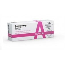 Ацикловир-акрихин мазь 5% 5 г Ацикловир-акрихин мазь 5% 5 г