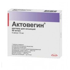 Актовегин раствор для инъекций 40 мг/мл 10 мл 5 амп Актовегин раствор для инъекций 40 мг/мл 10 мл 5 амп