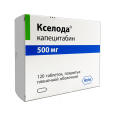 Кселода 500 мг 120 табл Кселода 500 мг 120 табл