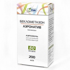 Беклометазон аэрозоль для ингаляций 50 мкг/доза 200 доз Беклометазон аэрозоль для ингаляций 50 мкг/доза 200 доз
