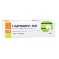 Гидрокортизон мазь 1% 10 г Гидрокортизон мазь 1% 10 г
