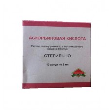 Аскорбиновая кислота раствор для инъекций 5% 2мл 10 амп Аскорбиновая кислота раствор для инъекций 5% 2мл 10 амп