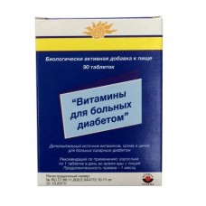 Витамины для больных диабетом 90 табл Витамины для больных диабетом 90 табл