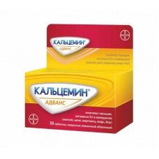 Кальцемин адванс 30 табл Кальцемин адванс 30 табл