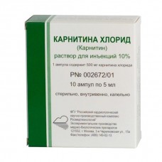 Карнитина хлорид раствор для инъекций 10% 5 мл 10 амп Карнитина хлорид раствор для инъекций 10% 5 мл 10 амп