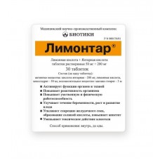 Лимонтар 30 табл Лимонтар 30 табл