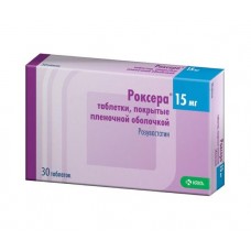 Роксера 15 мг 30 табл Роксера 15 мг 30 табл
