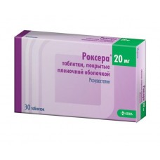 Роксера 20 мг 30 табл Роксера 20 мг 30 табл