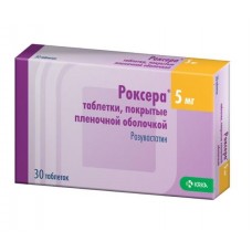 Роксера 5 мг 30 табл Роксера 5 мг 30 табл