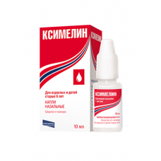 Ксимелин капли назальные 0,1% 10 мл Ксимелин капли назальные 0,1% 10 мл